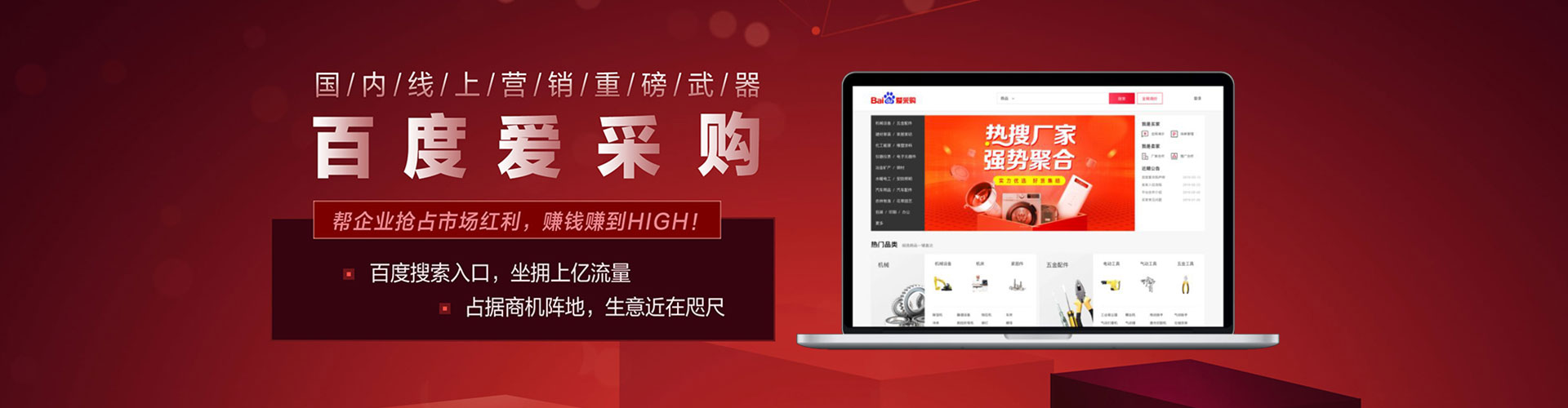 府谷百度推广代理