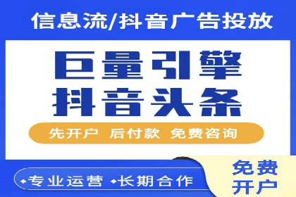 案例解读：sem优化托管如何实现精准营销