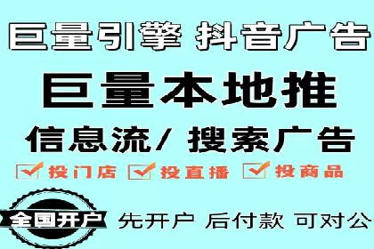 百度竞价公司案例对比：不同行业广告效果分析